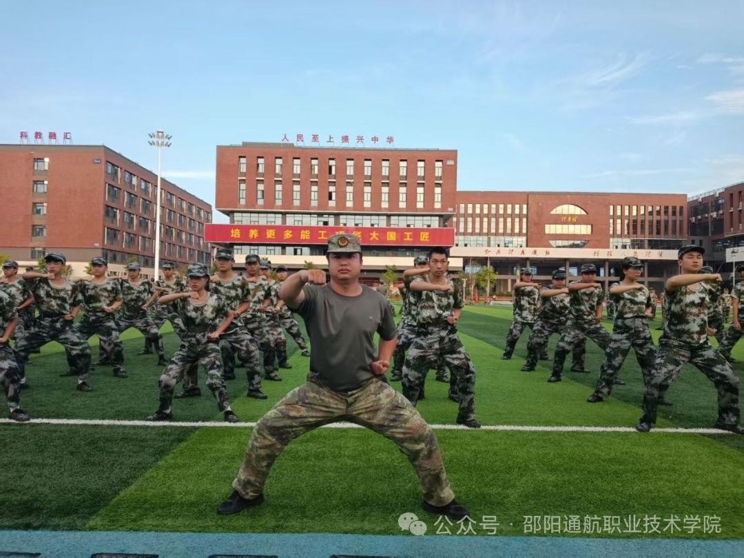 邵阳通航职院：打造低空经济“人才摇篮”