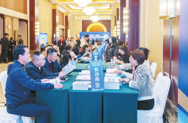 民企聚力 湘约未来——2025年全国知名民企助力湖南高质量发展大会聚焦