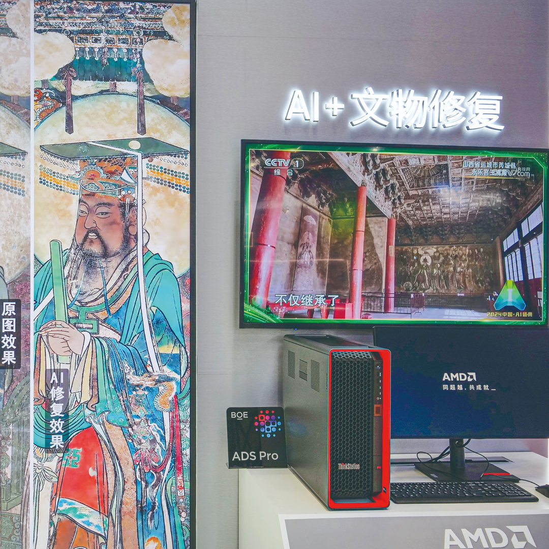 新华时评·聚焦中央经济工作会议｜让人工智能“+”出发展新活力