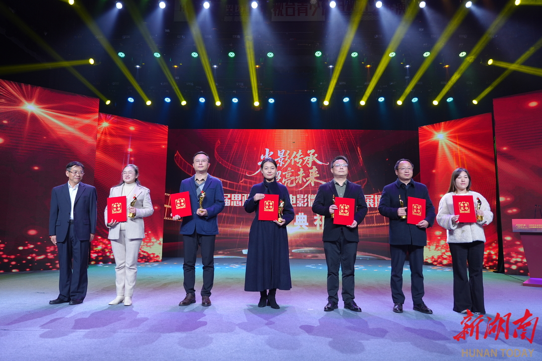 天易水竹学校荣获湘潭市首届思政教育微视频征集展播活动一等奖