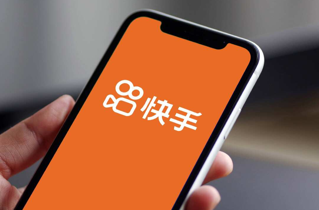 平台遭网络攻击？快手深夜回应；已紧急处理