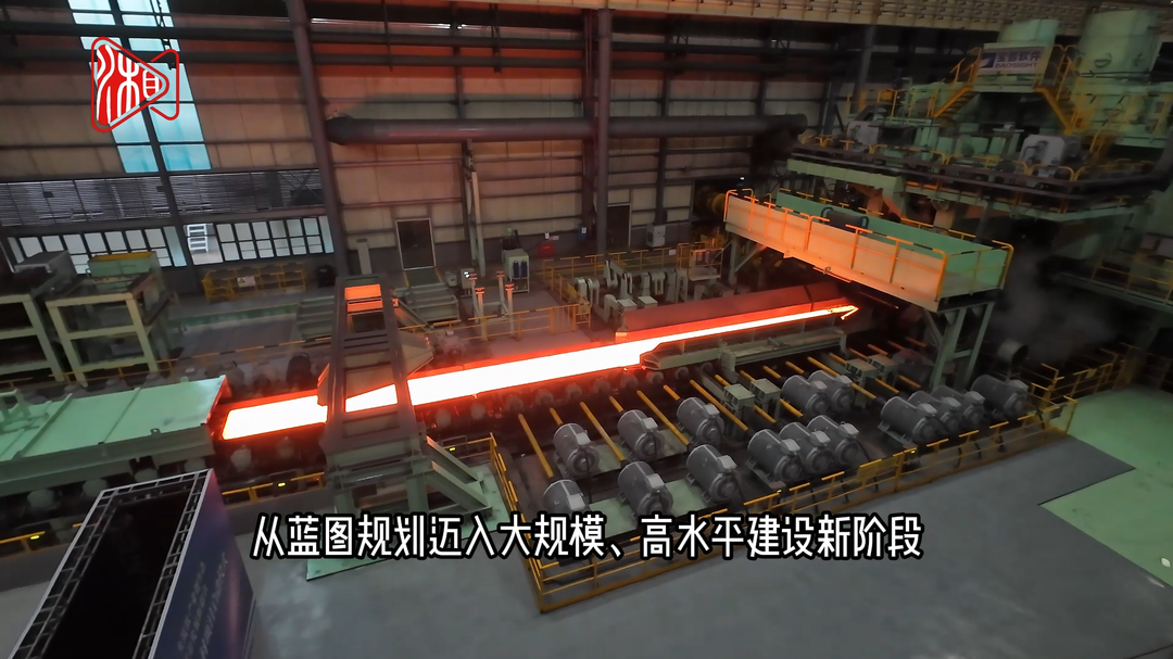 视频|娄底30万吨热轧钛板及钛复合材项目启动生产