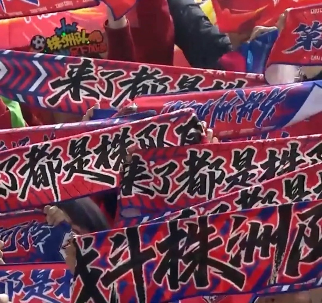 株洲队｜走得很远，也走得很硬