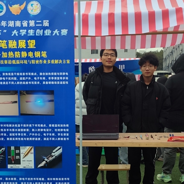 湖南交通工程学院研发智能书写新技术