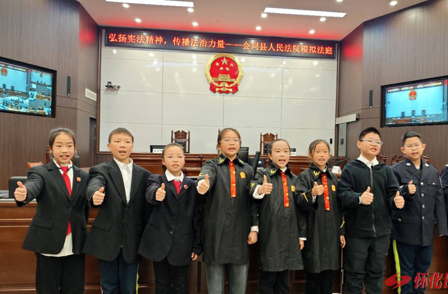 怀化市教育局：深耕校园法治土壤 护航青春成长之路