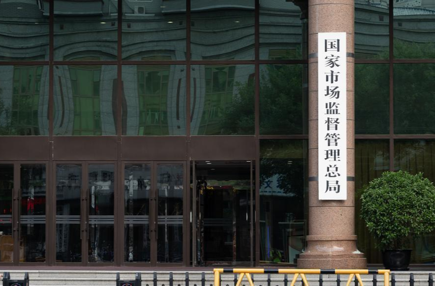 市场监管总局将对直播卖食品划出“红线”