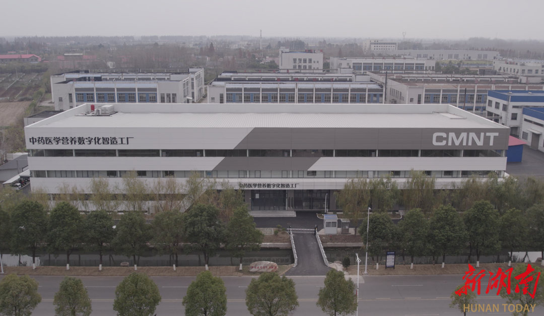 全球首条！大通湖区中药医学营养智慧化工业4.0生产线试运营