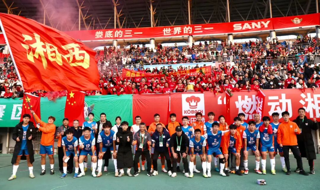 2026年“湘超”湘西队队员招募令！