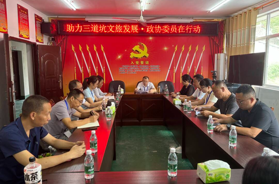 委员工作室·履职在一线 | 芷江文教卫体和文史委员会委员工作室:“流量”变“现”的政协实践
