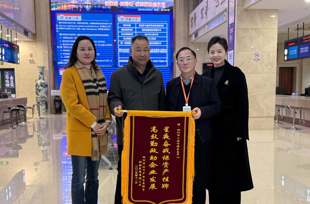 “白加黑”护航项目提速，锦旗点赞服务增效