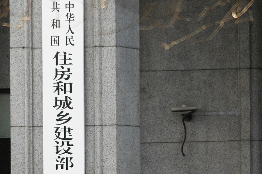 住房城乡建设部：2026年城市更新和房地产这样干
