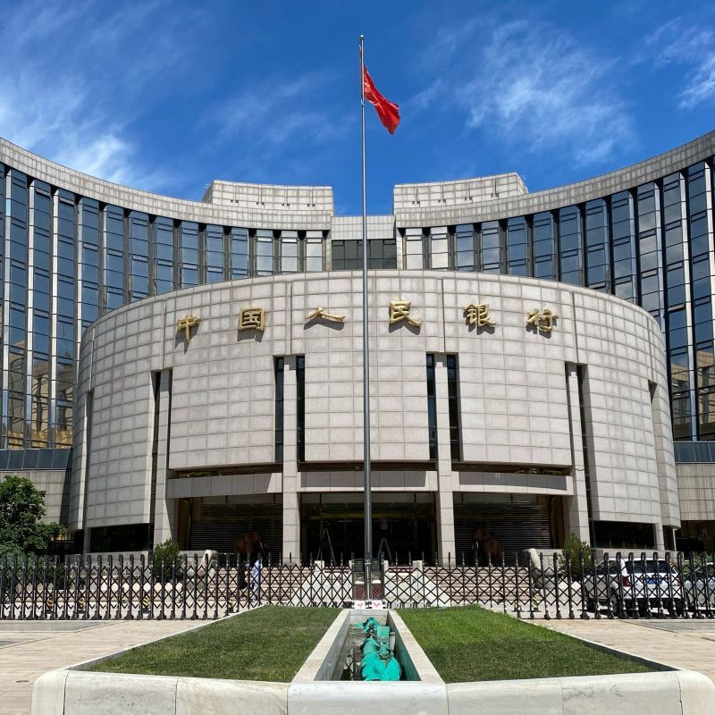 人大常委会丨银行业监督管理法修订草案首次提请审议 强化穿透式监管