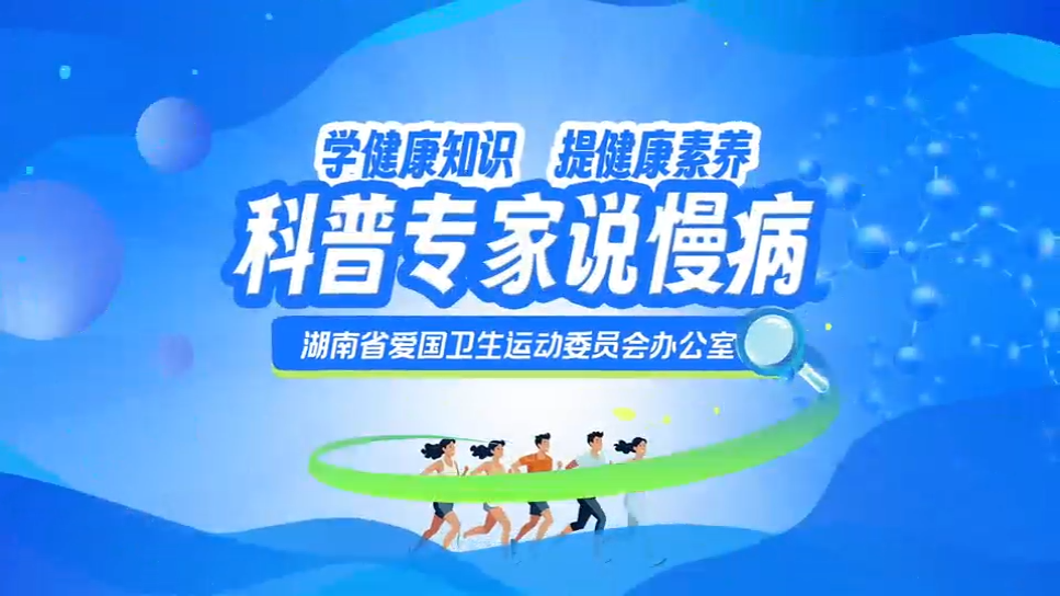 科普视频|偏头痛不是 “忍忍就好”，这样应对更有效  