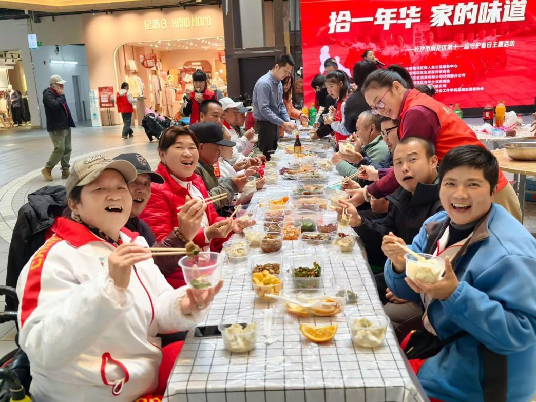 长沙民政职院星城助残实践队温情助力雨花区第十一届“守护者日”主题活动