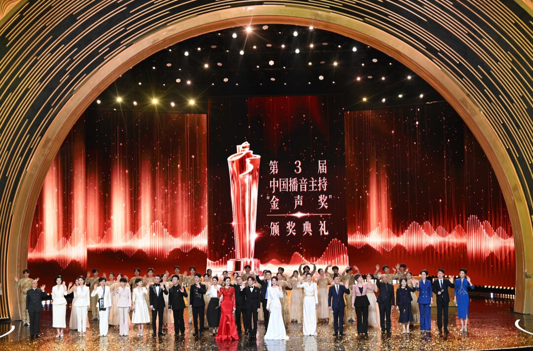 昨夜，中国播音主持界顶流集结长沙