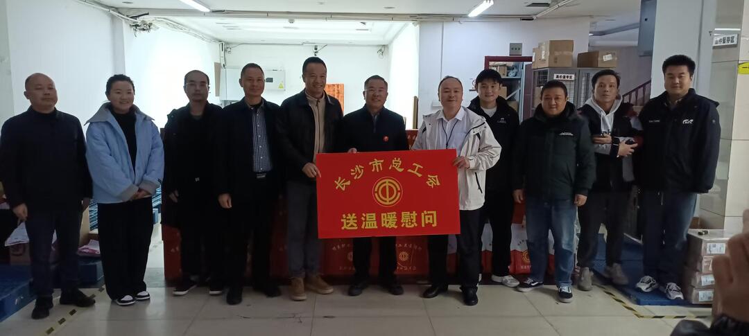 长沙市总工会为裕南街街道新就业群体送关怀