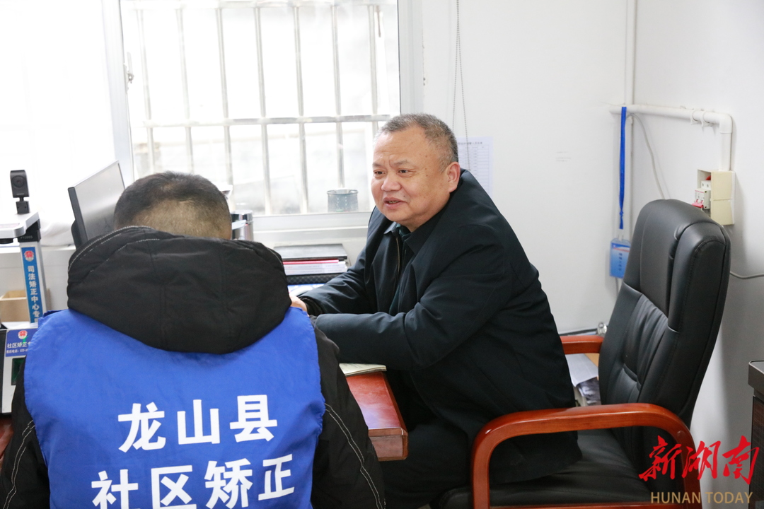 三字诀赋能精准矫正  龙山县司法局石羔司法所助社区矫正对象走好新生路