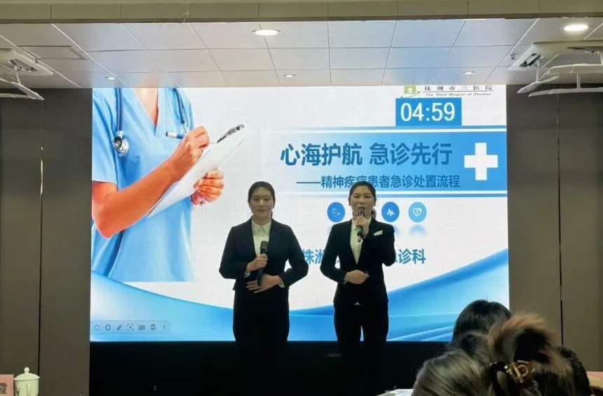 株洲市三医院在全市“急知杯”五分钟知识输出竞赛中荣获佳绩