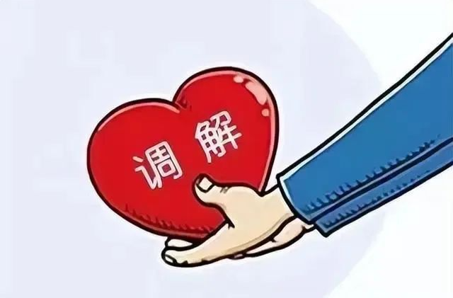 湘潭县人民法院举办调解员业务培训