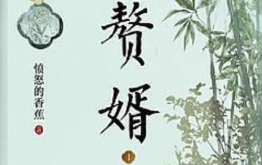 网络文学的“长沙现象”  “偏师”爆发，登上湖南文艺舞台的中央