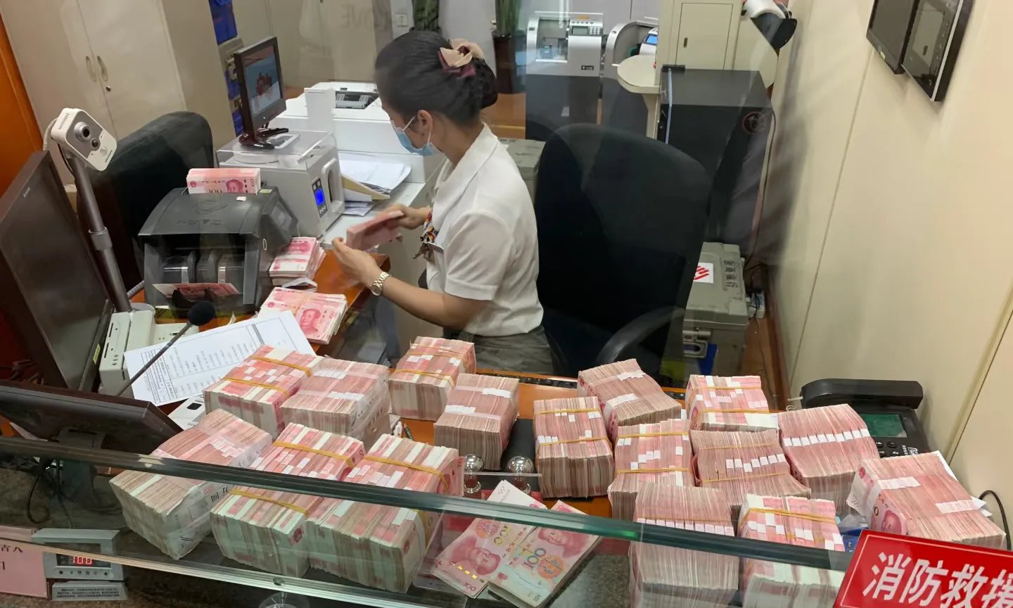 六大国有银行，集体调整→