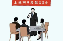 个别干部拿短板当挡板，遇事动辄以“不擅长”“不会干”推脱，遇难便以“办不到”“做不成”搪塞