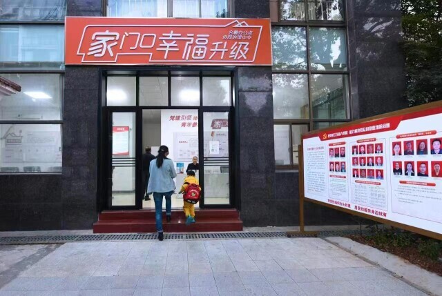 小事连着民心 实事托起幸福