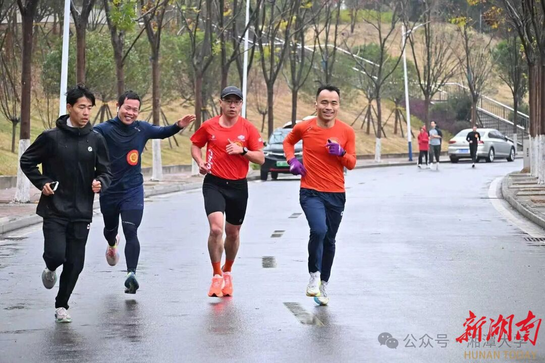 超燃！湘潭大学开展环校健身长跑活动