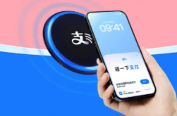 新湖南提醒您，支付宝“疯狂碰友节”活动正式启动啦！