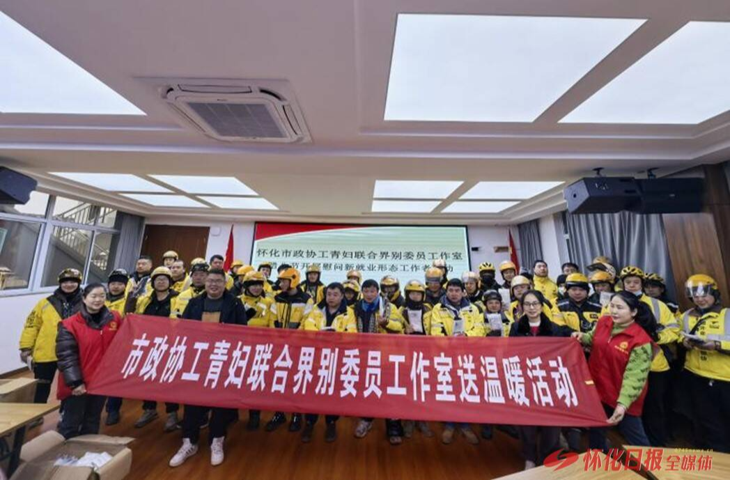 委员工作室·履职在一线｜市政协工青妇联合界别委员工作室:听民声 办实事 精准纾困解民忧