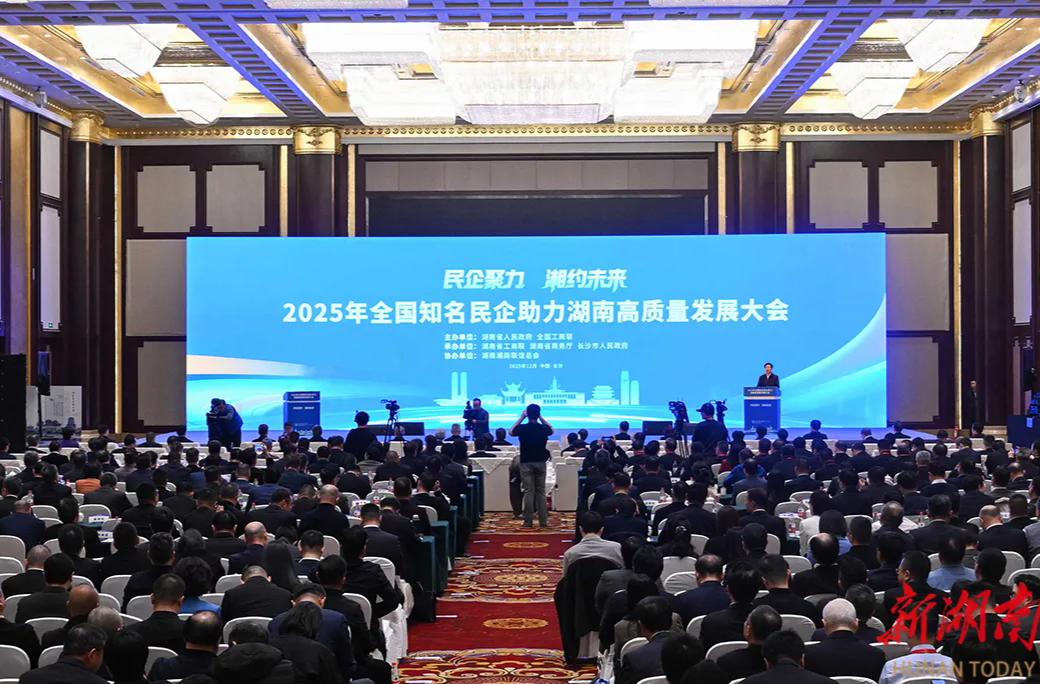 在这个国字号大会的现场，湖南14个市州摆起了“擂台”