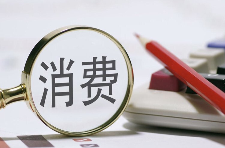 打造消费新场景有哪些好做法？记者调查三地消费市场