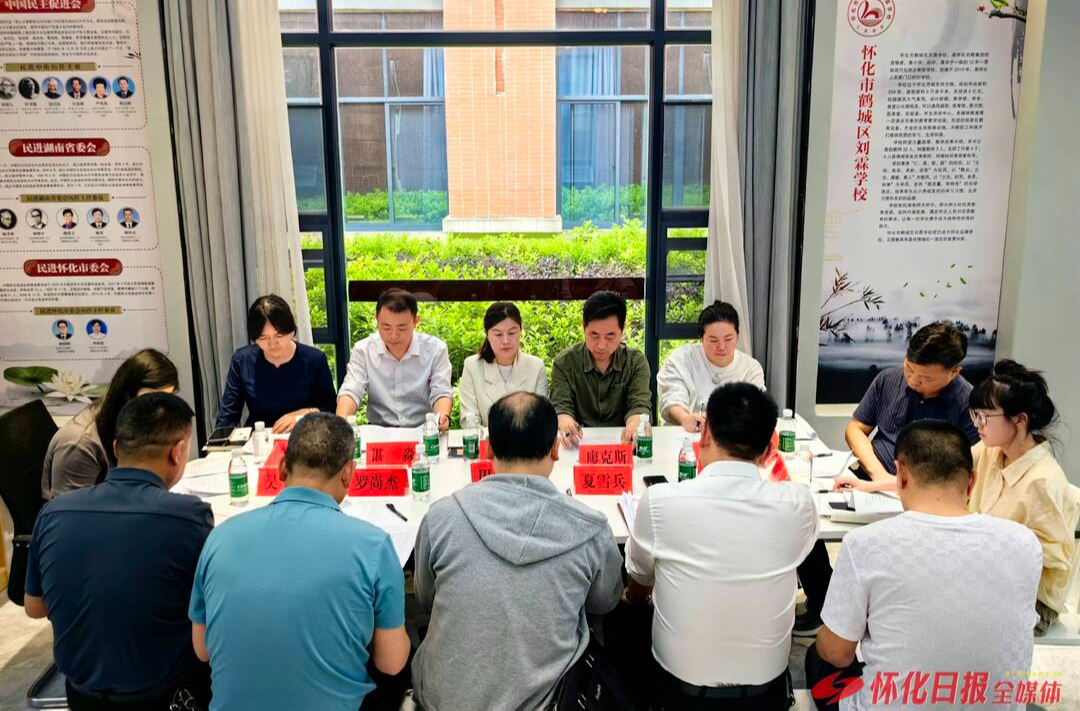 委员工作室·履职在一线｜民进界别委员工作室：让协商“沉”下去，民意“活”起来