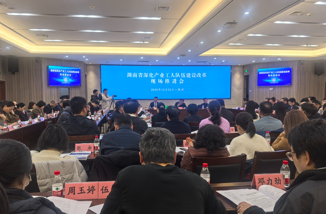 推动产改从“试点突破”迈向“全域提质”