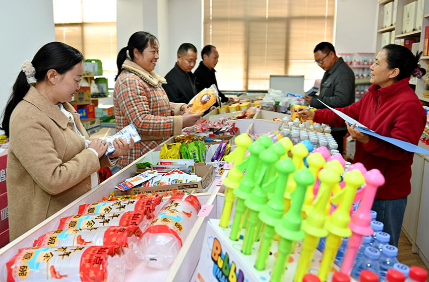 积分换商品  文明树新风