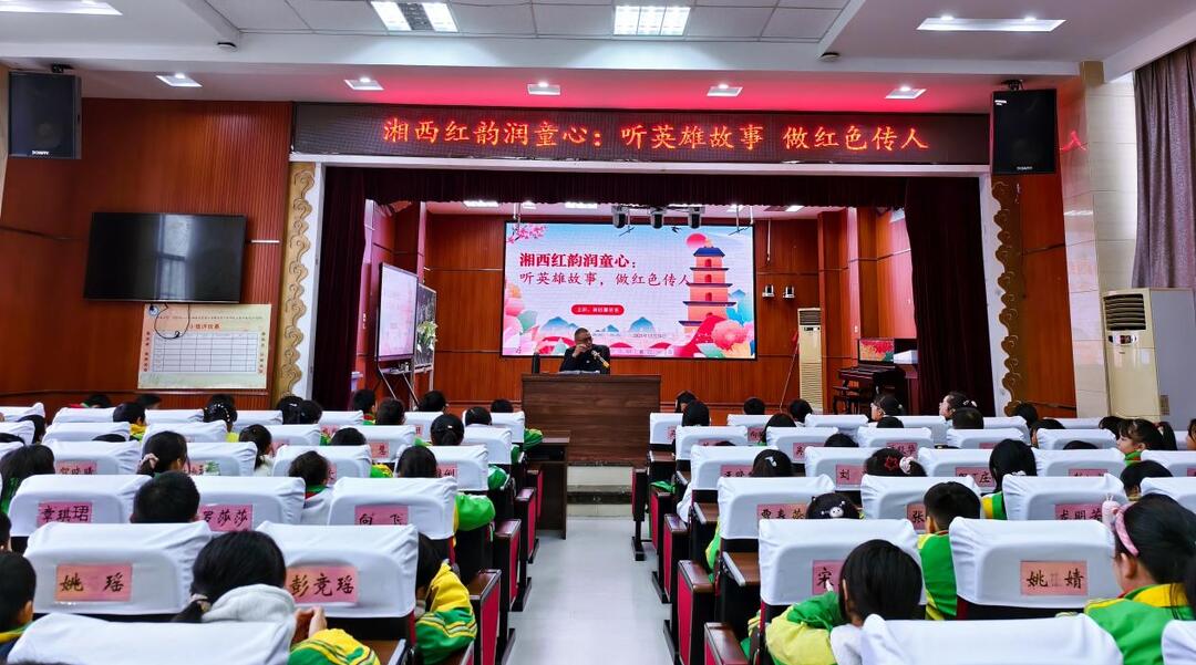 家长当主讲人，带娃穿越烽火岁月~