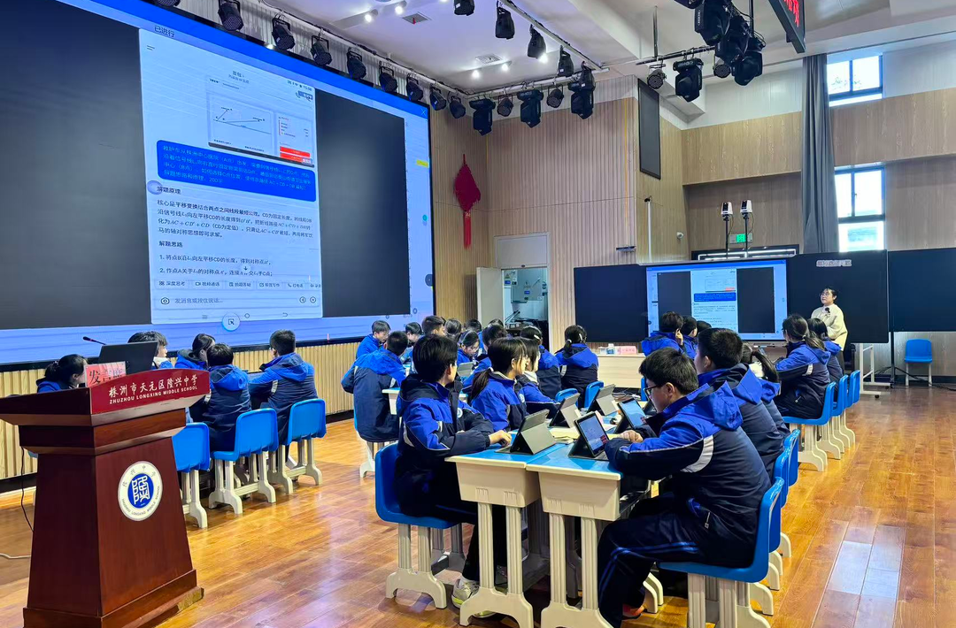 构建智慧教育大脑！株洲举办人工智能赋能教育展示交流活动