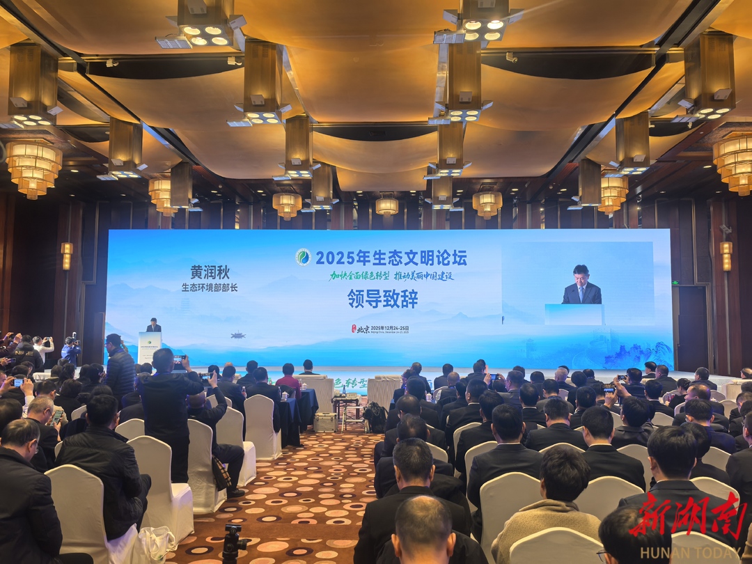 重磅！桑植县成功获评国家“两山”实践创新基地