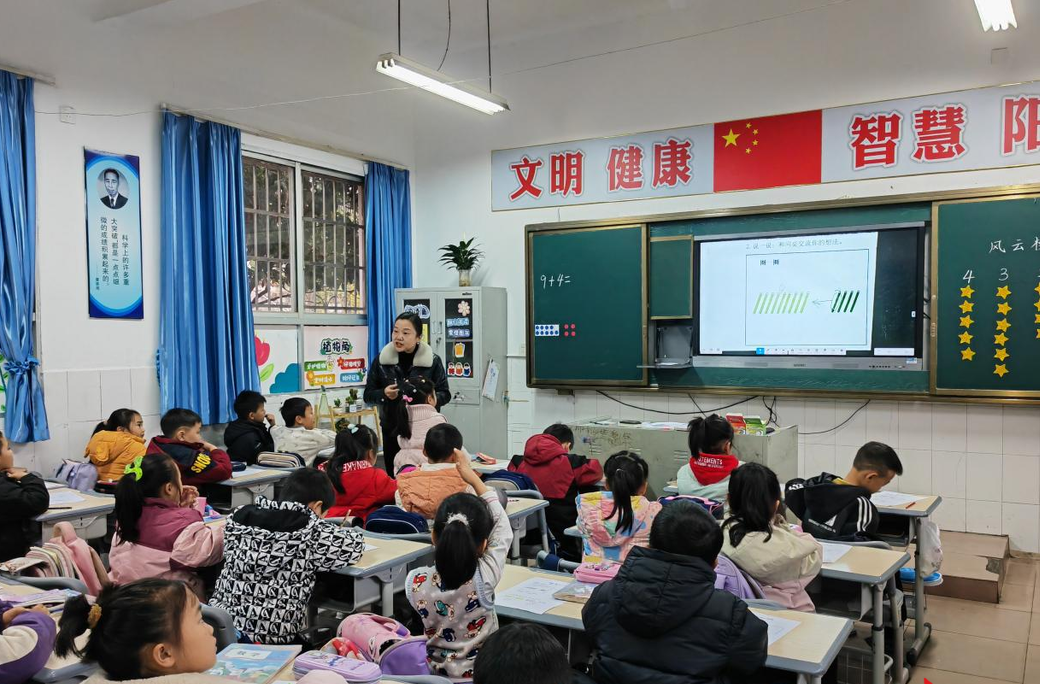 荷塘区金山小学与芦淞区龙泉小学开展校际教研交流 共探数学思维一体化教学新路径