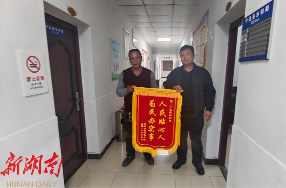 宁远县水利局：饮水工程解民忧