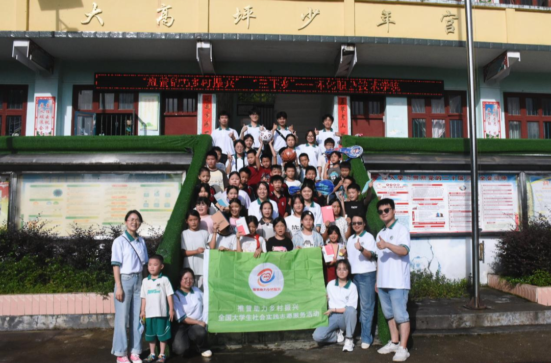 怀化职院“推普助力乡村振兴”获教育部、团中央表扬