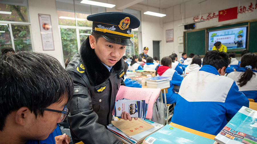 护航青春平安路