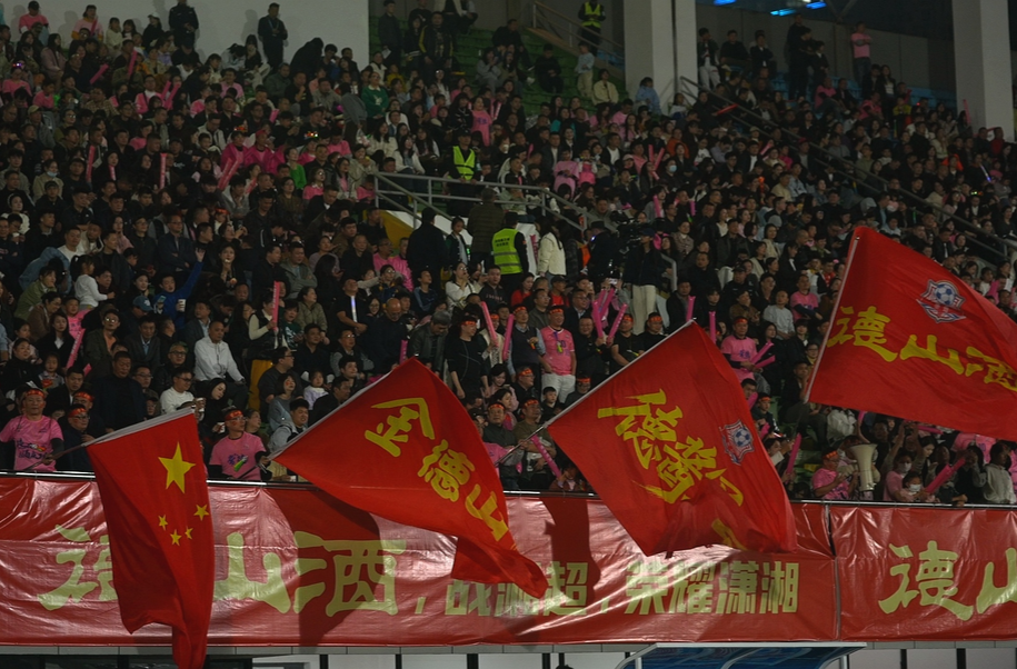 逐梦三十载 共筑冲冠路——大湖股份（德山酒）独家冠名湘超常德赛区，与常德队共赴荣耀征程