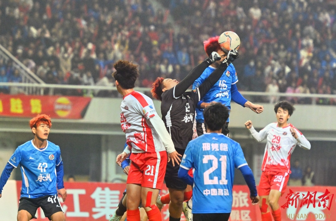 湘超决赛前瞻：终极夜宴！是永州“逆袭到底”还是常德“金杯宠粉”