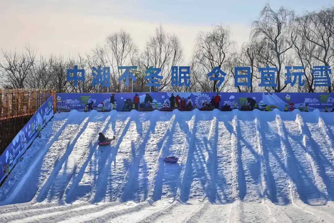 速来打卡！龙潭中湖雪乐园已就位，快乐不“冻”人
