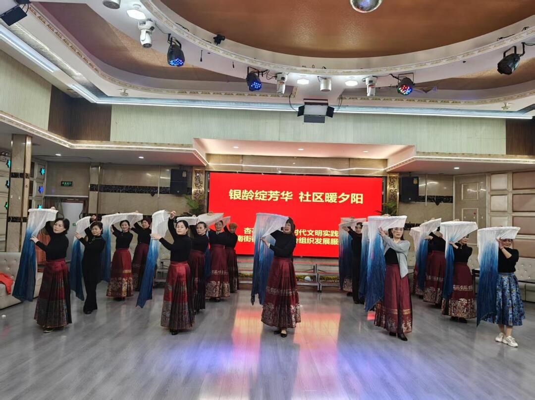杏花园社区举办退管活动暨艺术团年终汇演