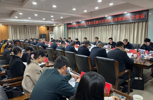 岳阳市云溪区第六届人民代表大会第六次会议召开主席团第三次会议