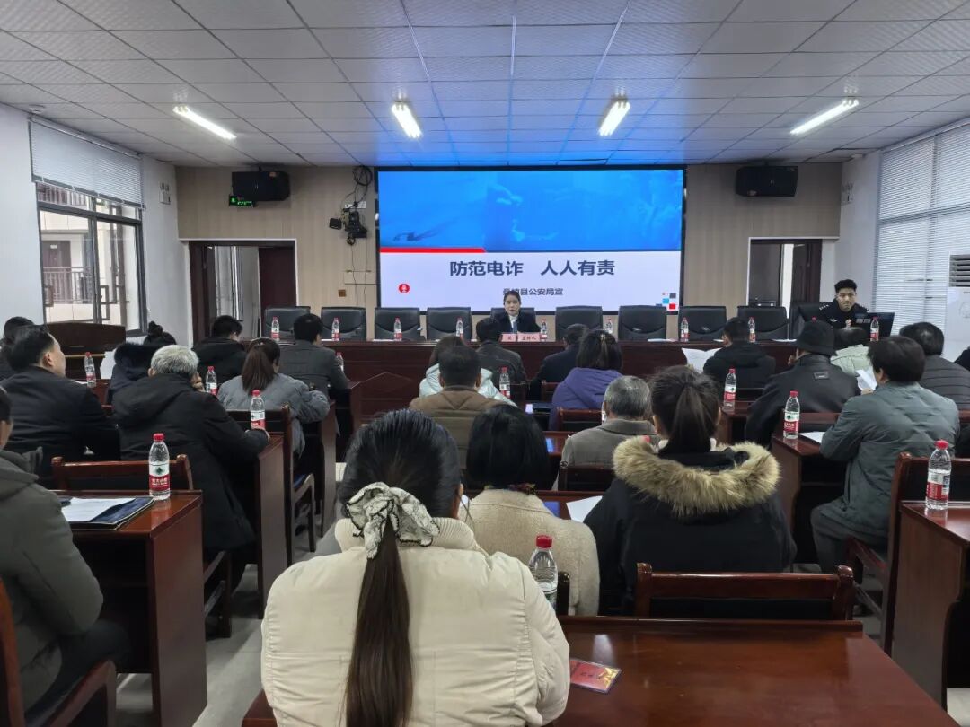 桑植县公安局在廖家村镇开展反诈知识宣讲活动