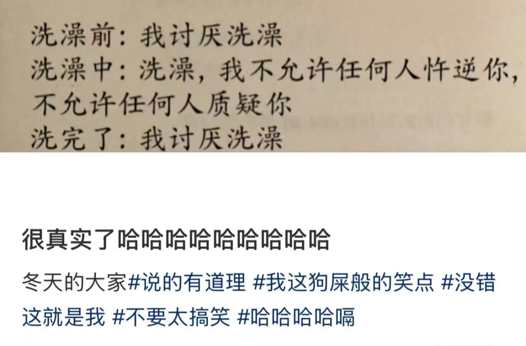 到底怎么逼自己去洗澡？低精力人群连呼吸都是累的......