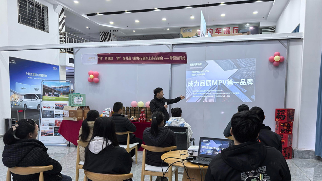 “国民MPV”锐胜M8亮相常德，限时12.98万元起